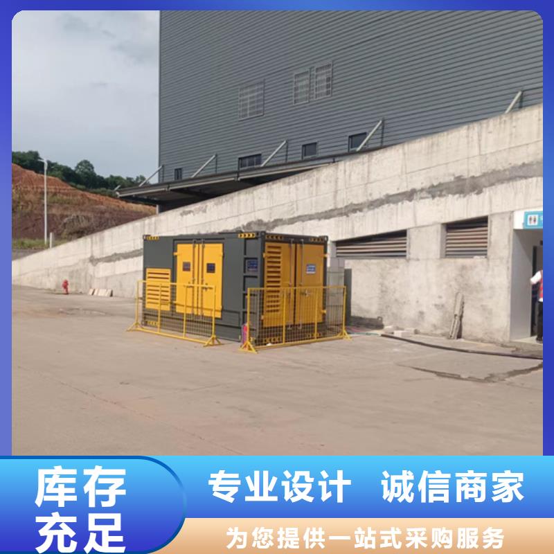 新款应急发电车出租厂家
