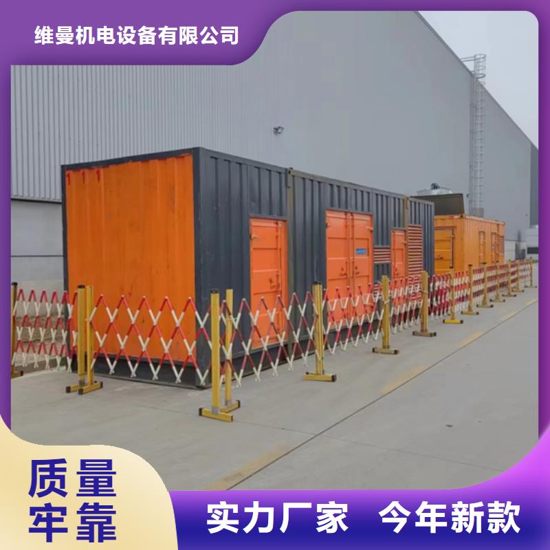 箱变出租源头厂家欢迎电询