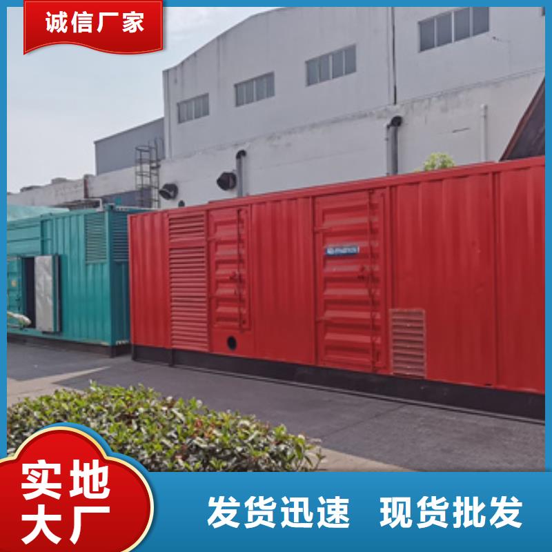 出租高压发电机源头厂家欢迎电询