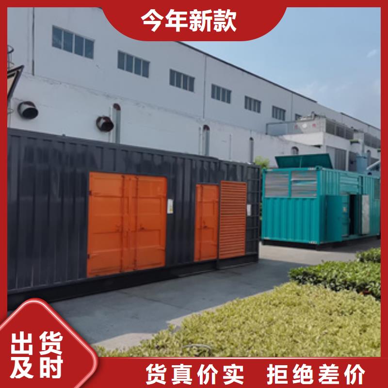 出租环保发电机源头厂家欢迎电询