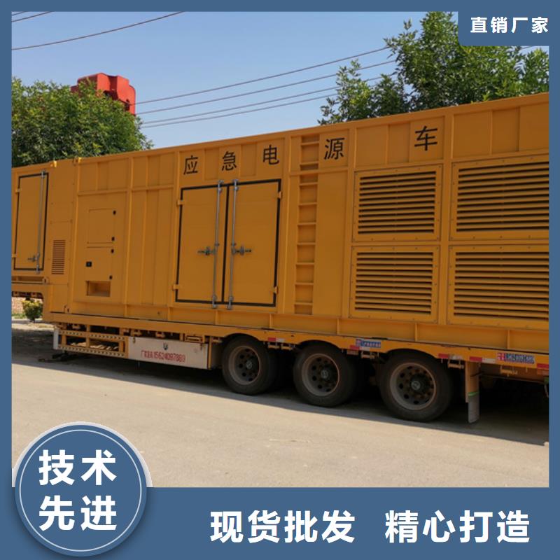 应急发电车租赁电话