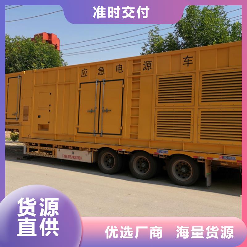 出租500KW发电机源头厂家欢迎电询