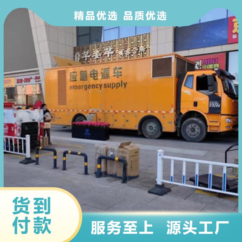 900KW电源车租赁可并机并网