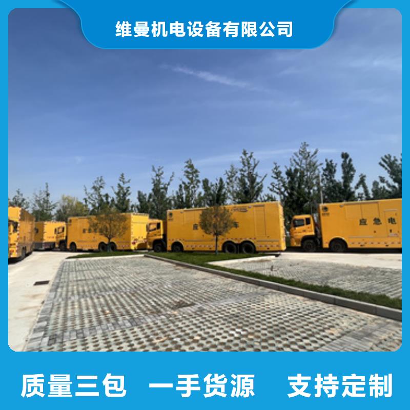 租赁变压器源头厂家欢迎电询