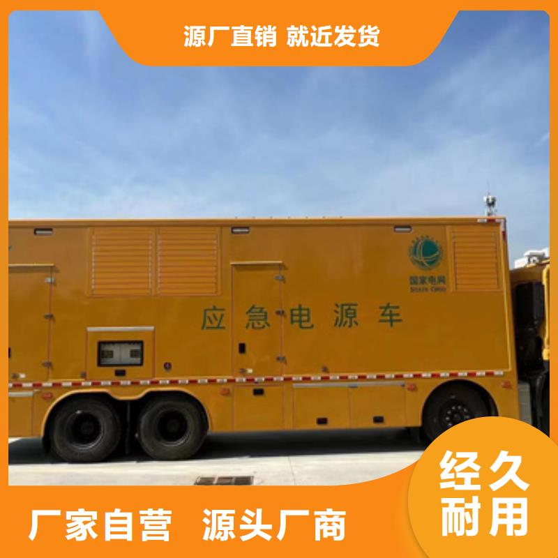 200KW发电机租赁可并机并网提供解决方案