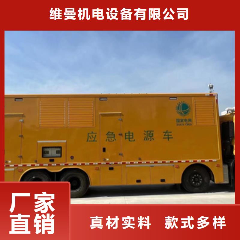 300KW发电机租赁含运费电缆含税