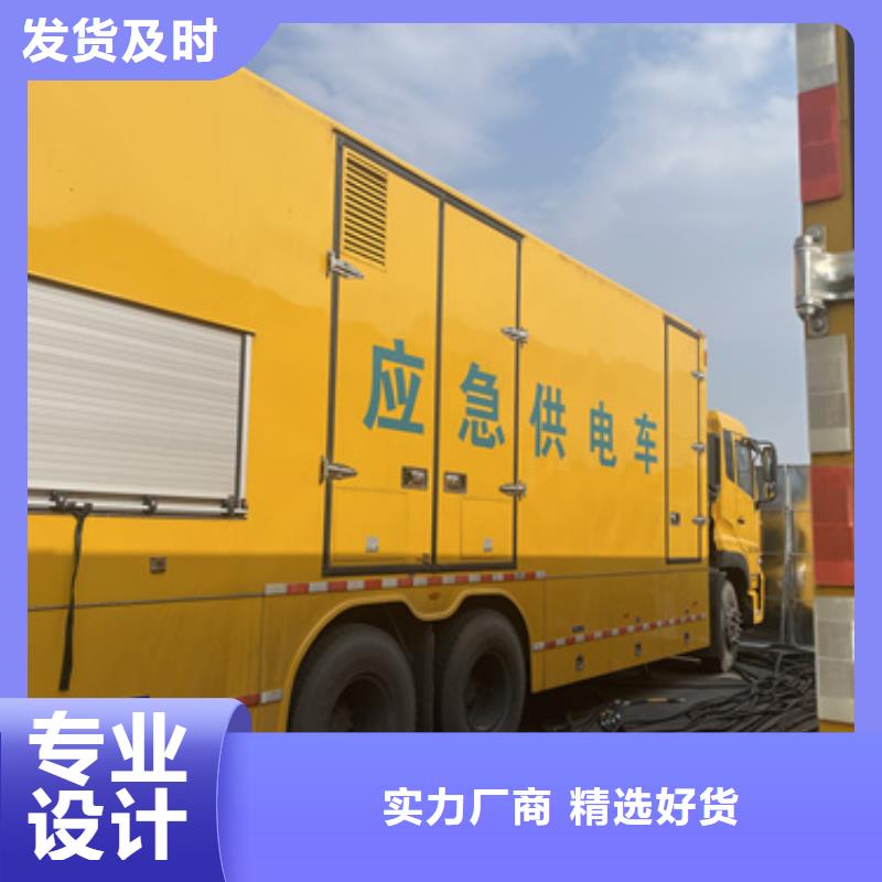 租赁电源车并机并网