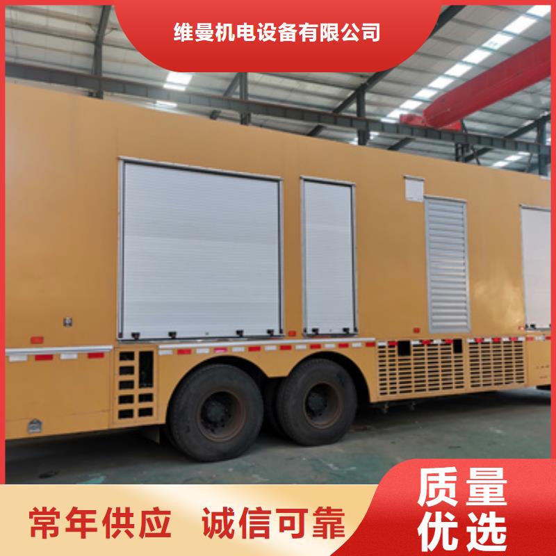 发电车出租批发厂家