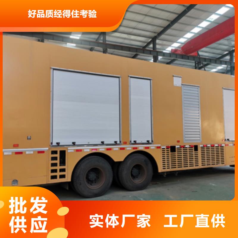 租赁发电机源头厂家欢迎电询
