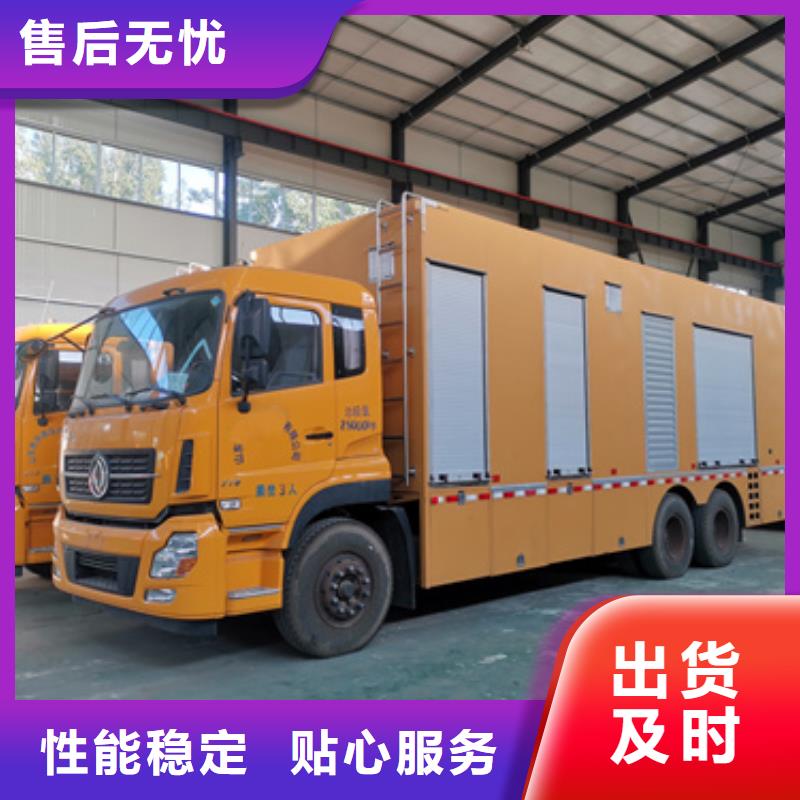 租赁10KV电源车可并机并网提供解决方案