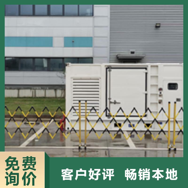 应急发电车租赁电话