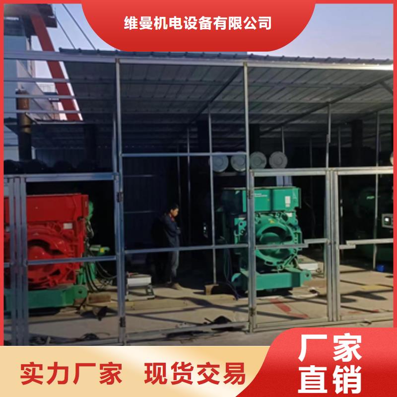 发电车租赁