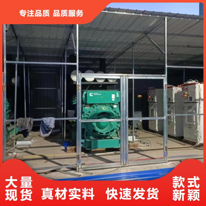 租赁应急电源车电话