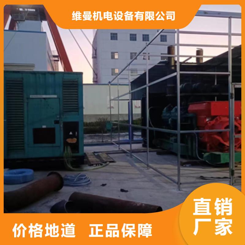 发电机源头厂家欢迎电询