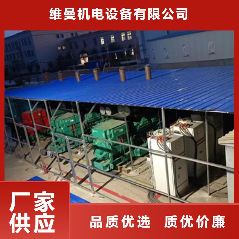 应急电源车租赁源头厂家现货直供