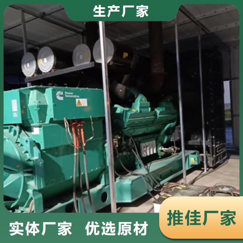 陵水县出租1000KW发电机源头厂家欢迎电询