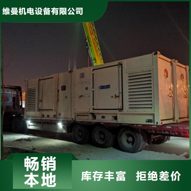 租赁应急电源车电话