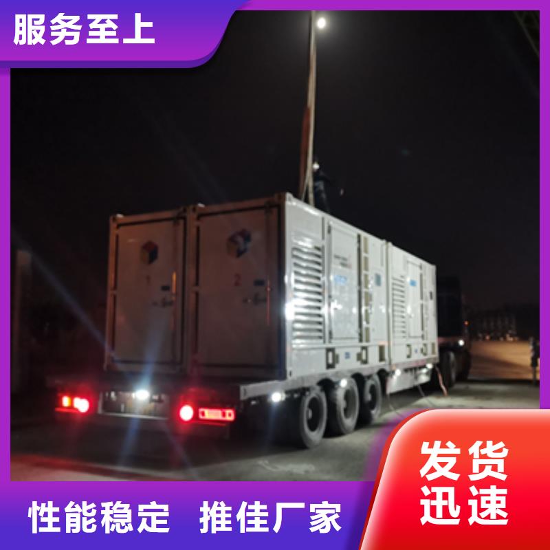 UPS租赁电话提供电缆