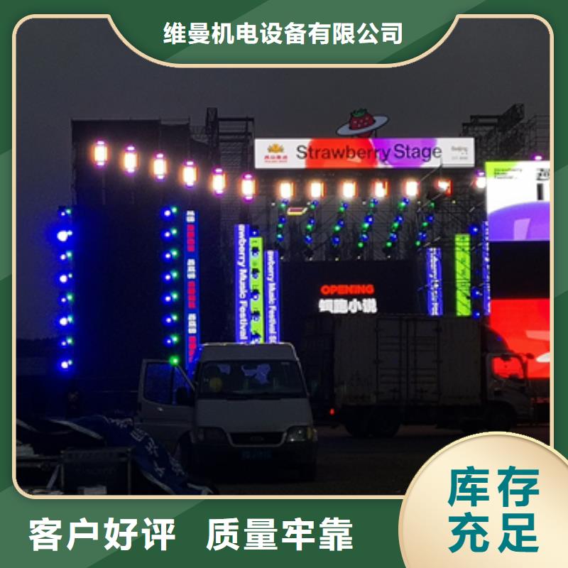 发电车出租批发厂家