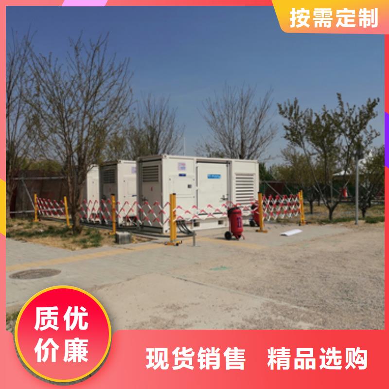 租赁电源车并机并网