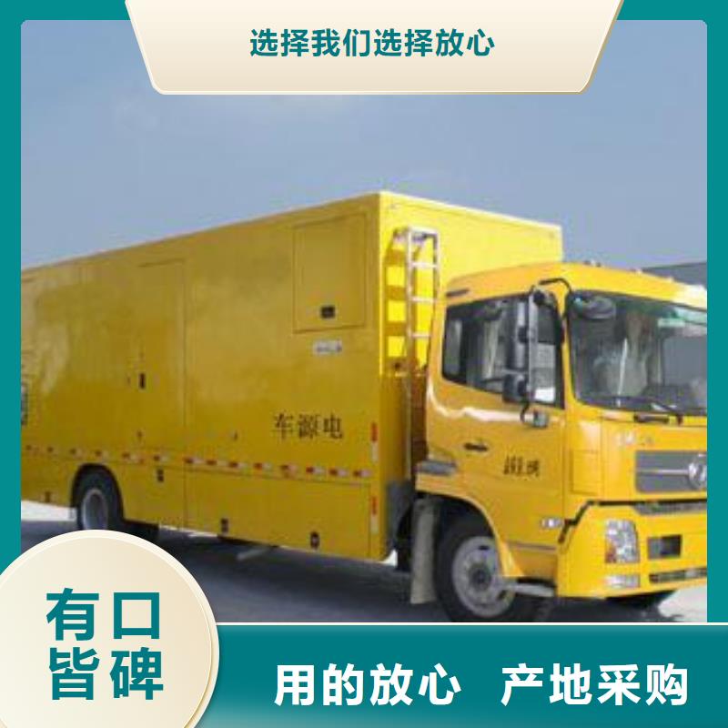 经验丰富的临时电源车租赁销售厂家