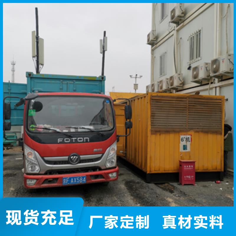 应急电源车出租
