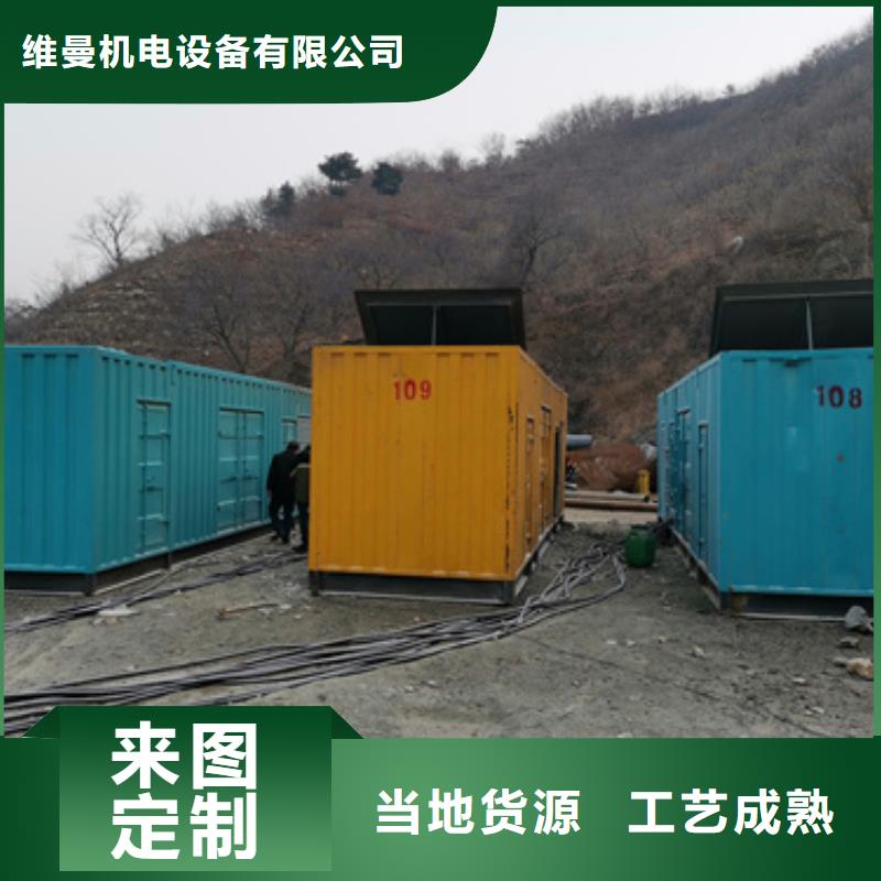 租赁10KV中压车并机并网