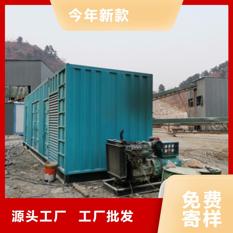 50千瓦发电机租赁可并机并网提供解决方案
