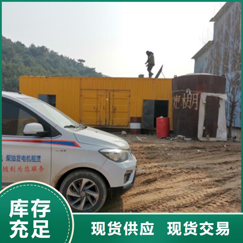 应急电源车出租源头厂家欢迎电询