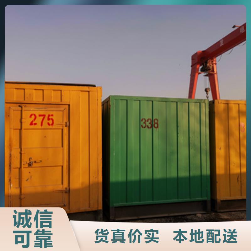 并网发电机租赁