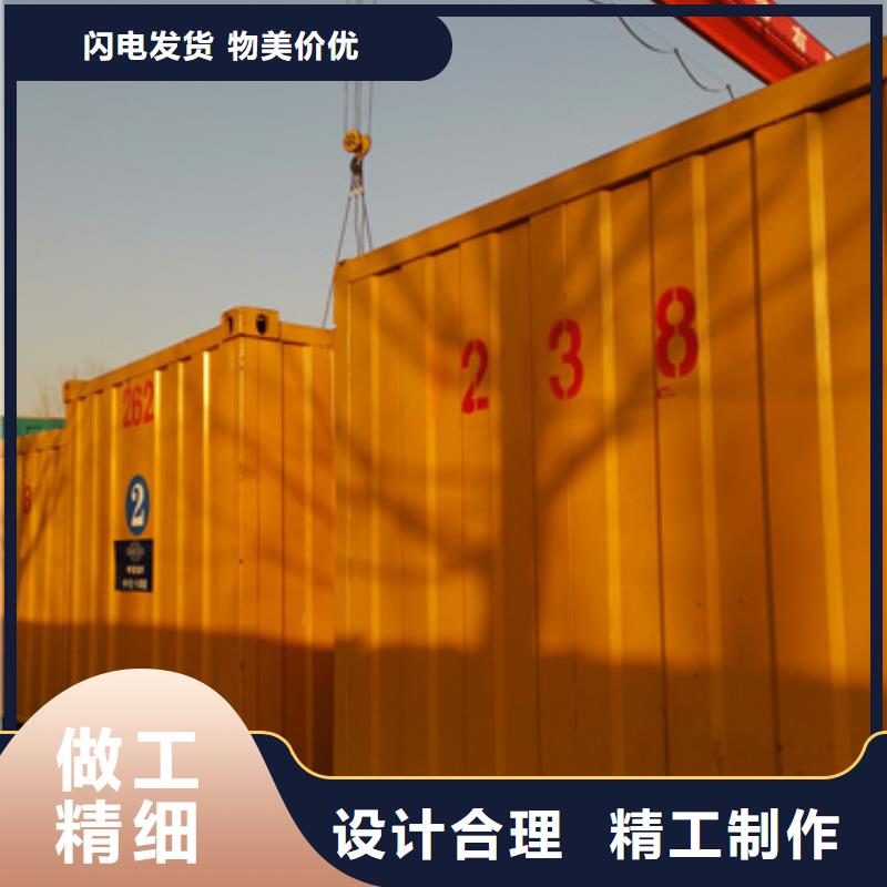 应急发电车租赁电话
