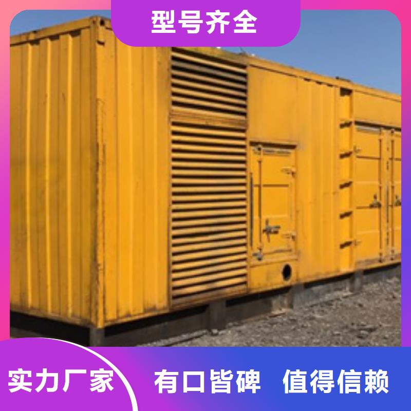 新款应急发电车出租厂家