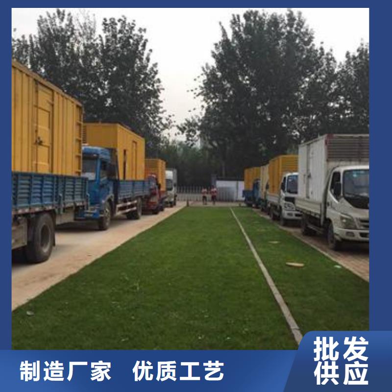 发电机源头厂家欢迎电询