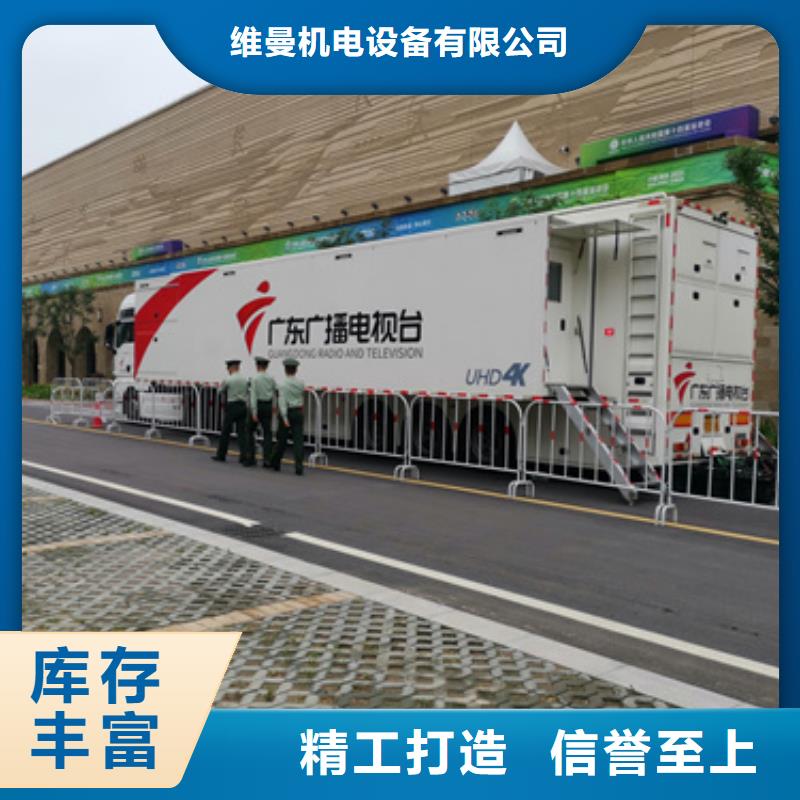 租赁高压发电机源头厂家欢迎电询