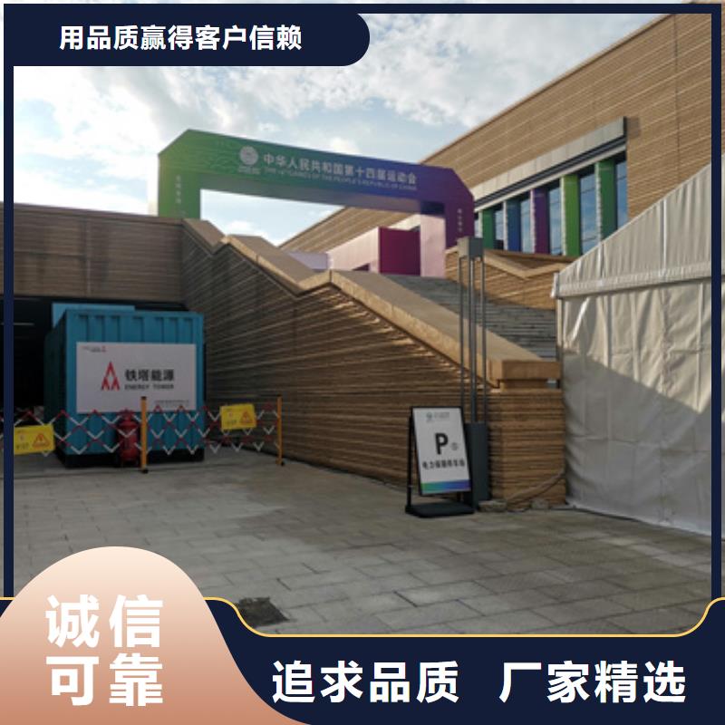 应急发电车出租