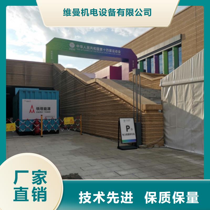 租赁发电车可并机并网提供解决方案