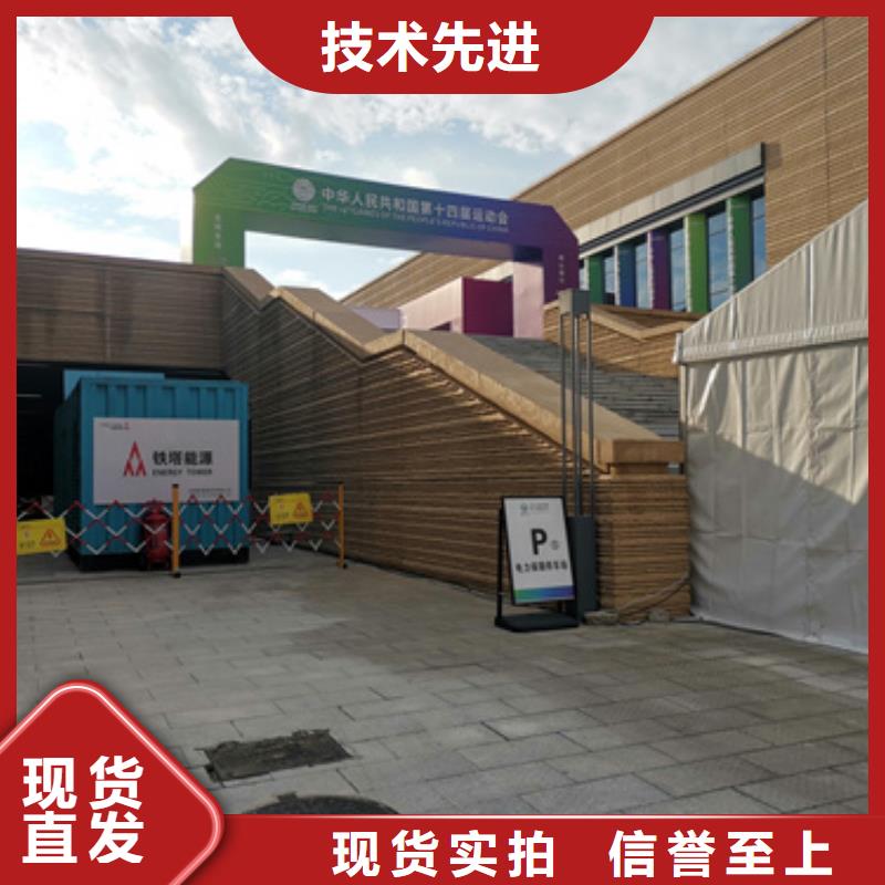 服务周到的发电机租赁经销商