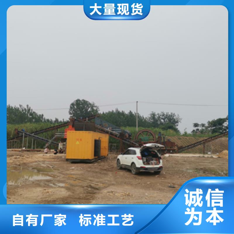 箱变租赁并机并网