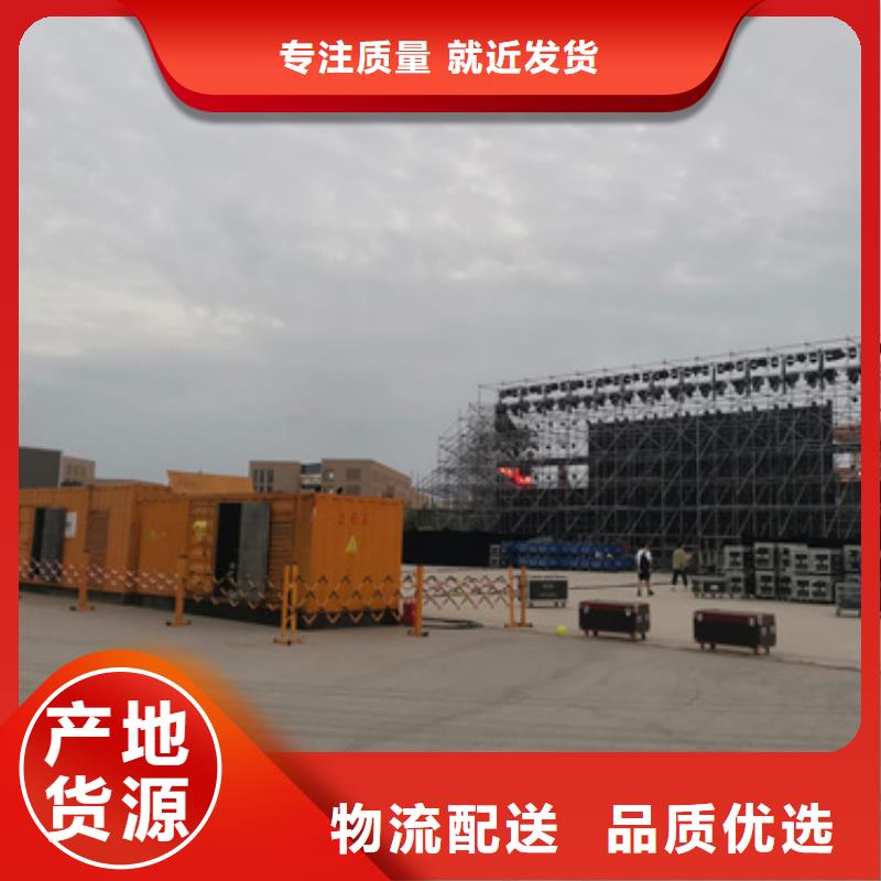 出租300KW发电机