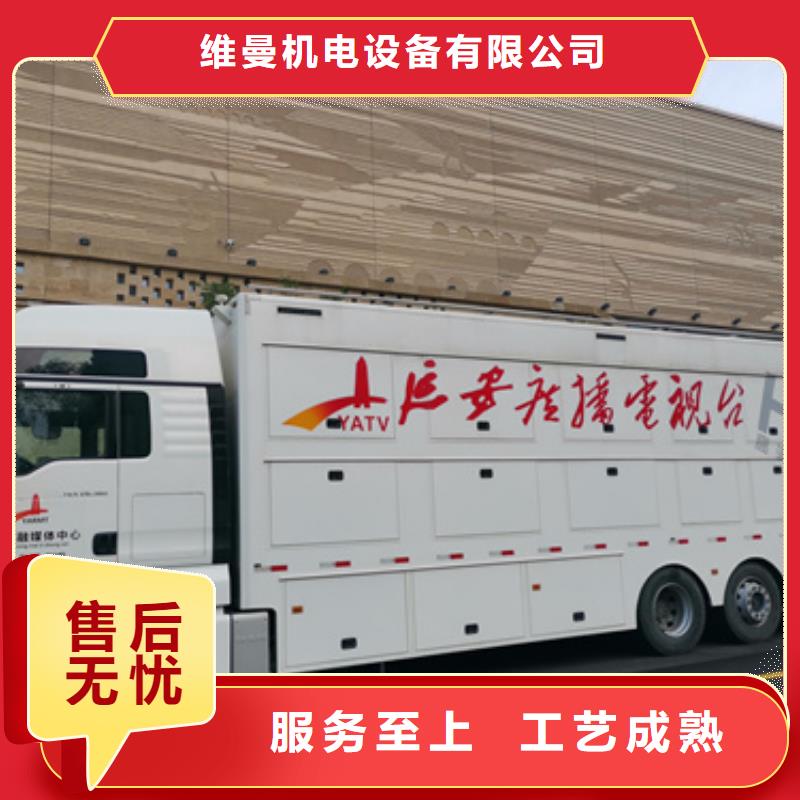 应急电源车出租货源充足