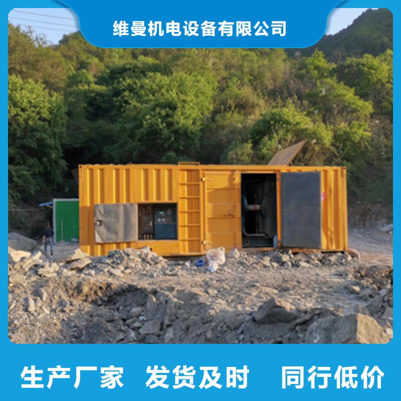 柴油发电机租赁