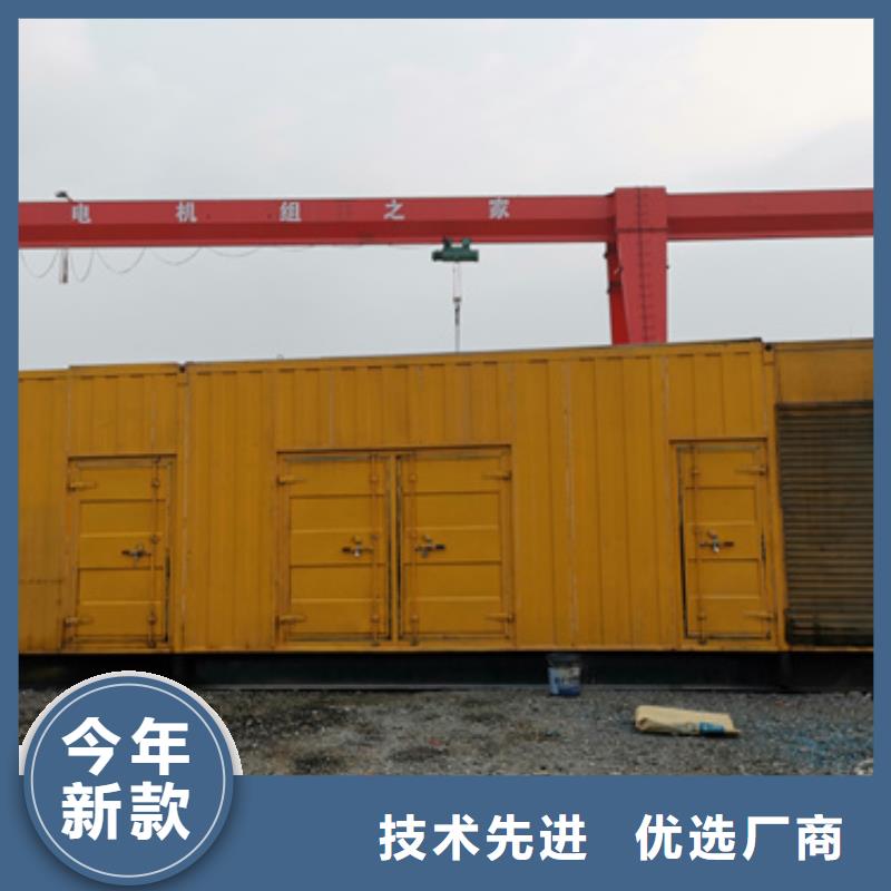 发电车租赁