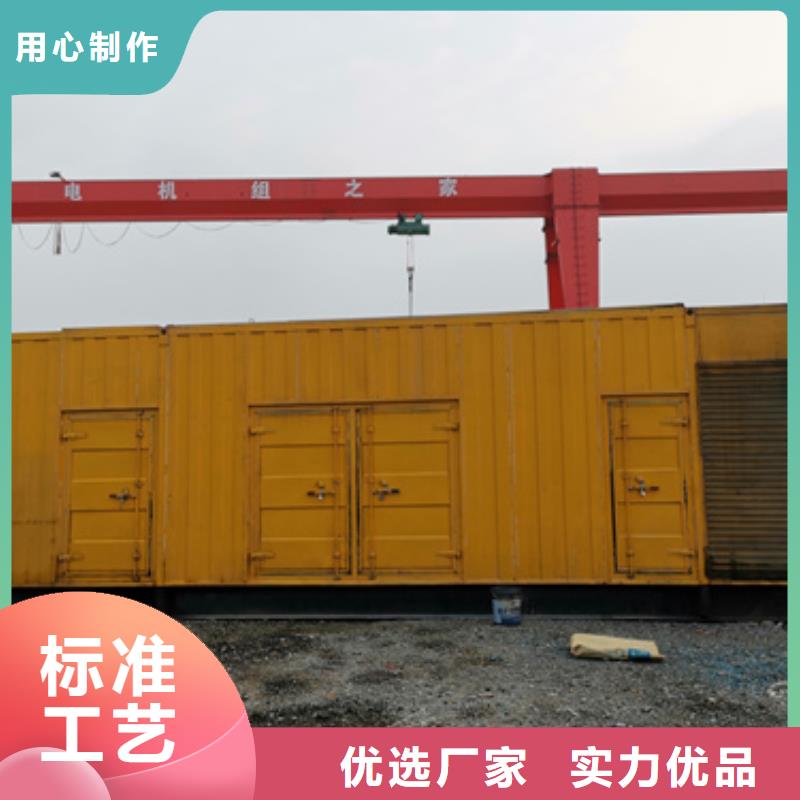 200KW发电机租一天多少钱电力设备租赁随时能发货