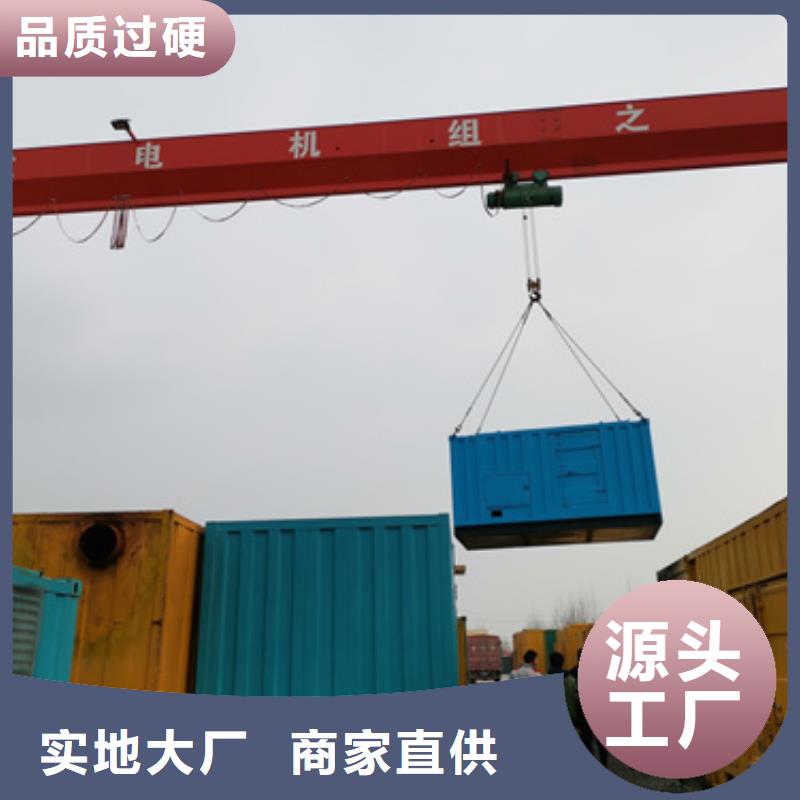 并网发电机租赁