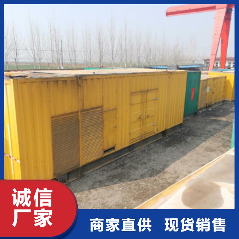 应急发电车租赁