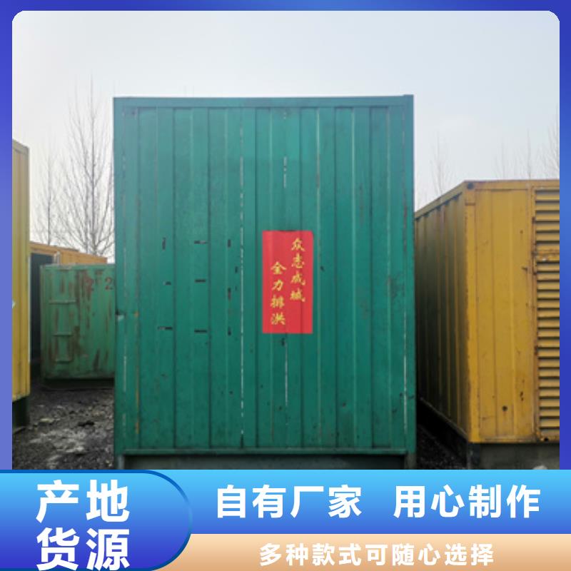 服务周到的发电机租赁经销商