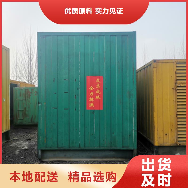 200KW发电机租一天多少钱电力设备租赁随时能发货