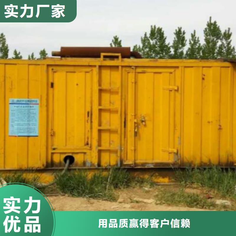 2000KW发电机租赁