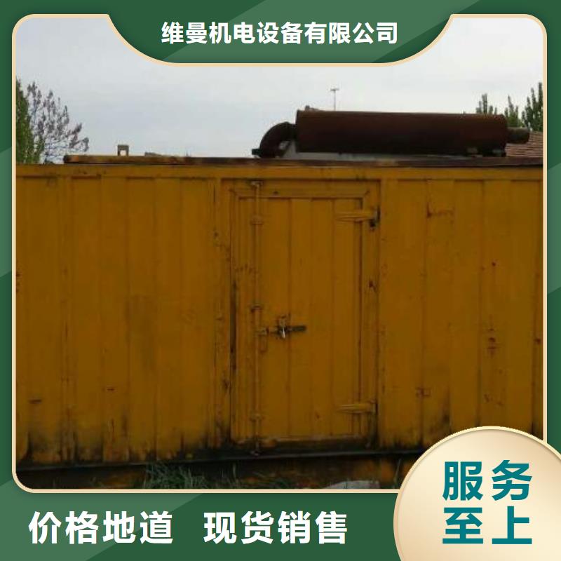 出租发电车-出租发电车免费寄样
