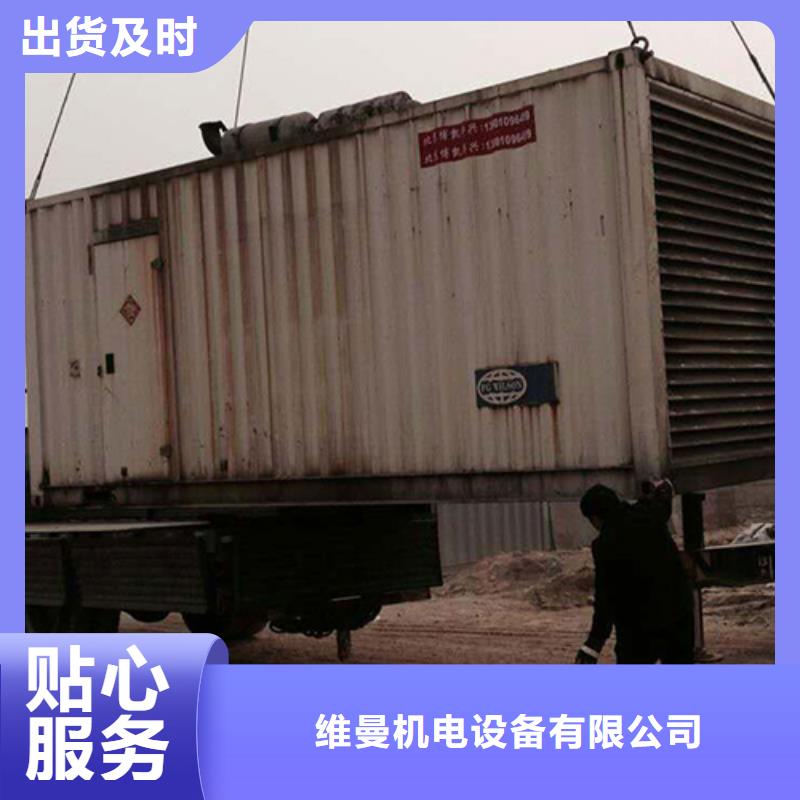 应急发电车租赁厂家质量过硬